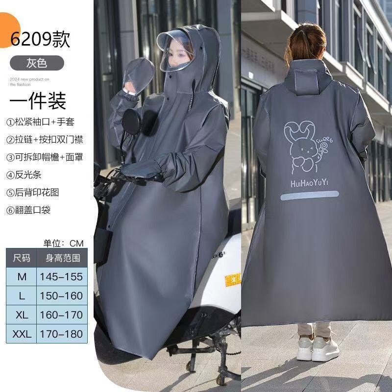 Long Raincoat for Electric Scooters, Full-Body Storm Protection, New Model for Riding Electric Bikes, Unisex Single-Person Adult Hiking Rain Poncho Long Raincoat for Electric Scooters, Full-Body Storm Protection, New Model for Riding Electric Bikes, Unisex Single-Person Adult Hiking Rain Poncho