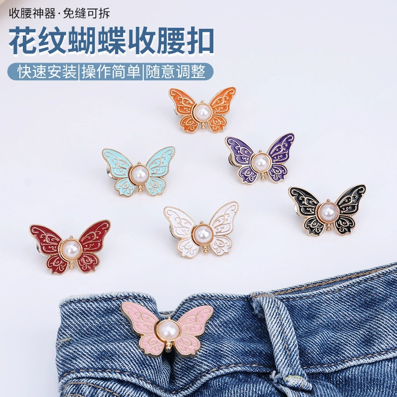 Съемная пряжка с бабочкой с рисунком