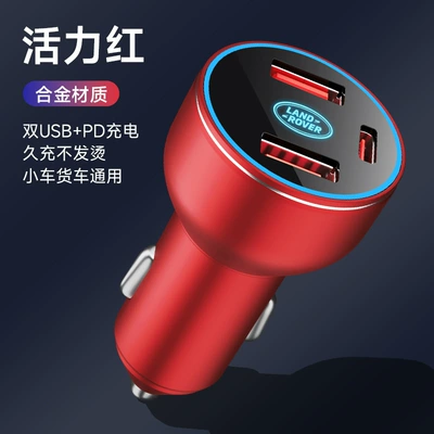 Mobil şarj cihazları – Applicable to Land Rover car charger - land-rover-vitality-red-three-port-super-fast-charge-120w