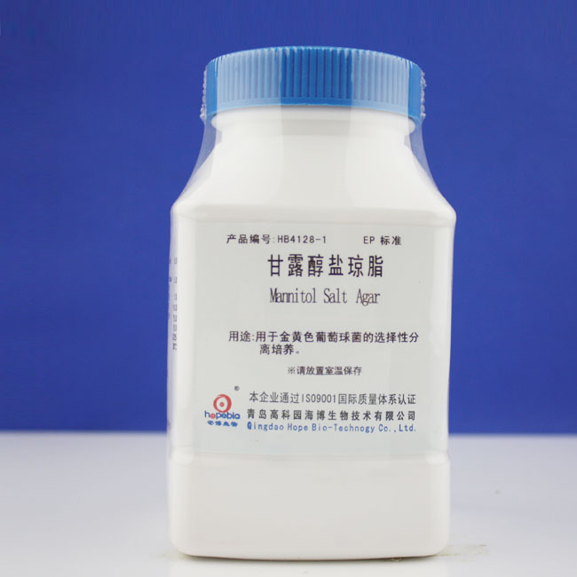 甘露醇盐琼脂Mannitol Salt Agar  HB4128-1  250g  青岛海博生物