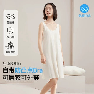 睡裙带胸垫女夏季冰丝凉感家居服套装宽松显瘦遮副乳可外穿吊带裙