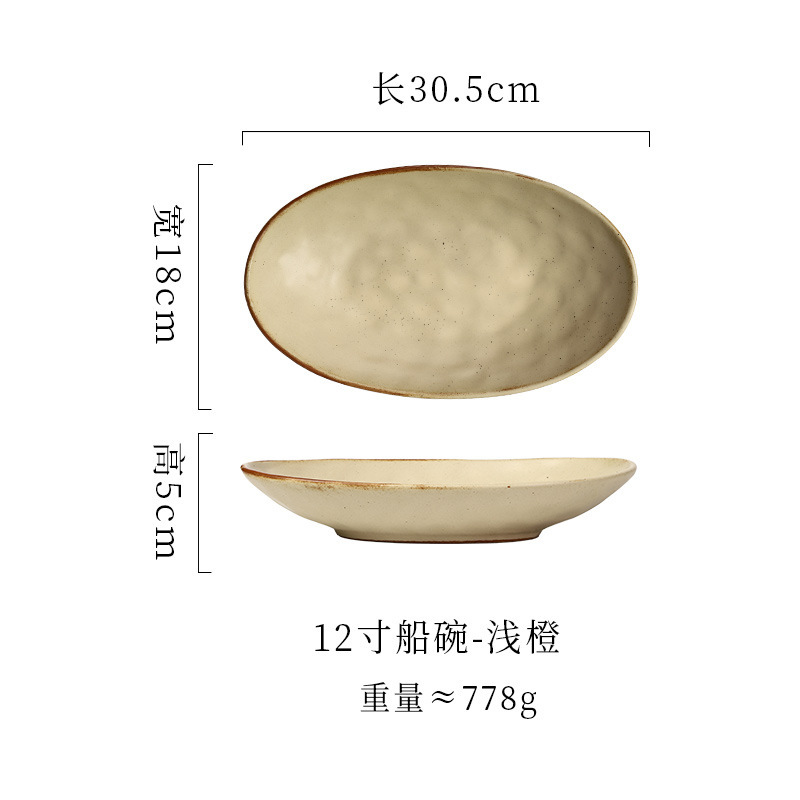 卸売粗い陶器プレートレストラン家庭用魚プレートセラミックロングプレートシンプルな大型楕円形プレート寿司ペストリーデザートプレート|undefined