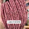 Organic beads, accessory, factory direct supply, suitable for import