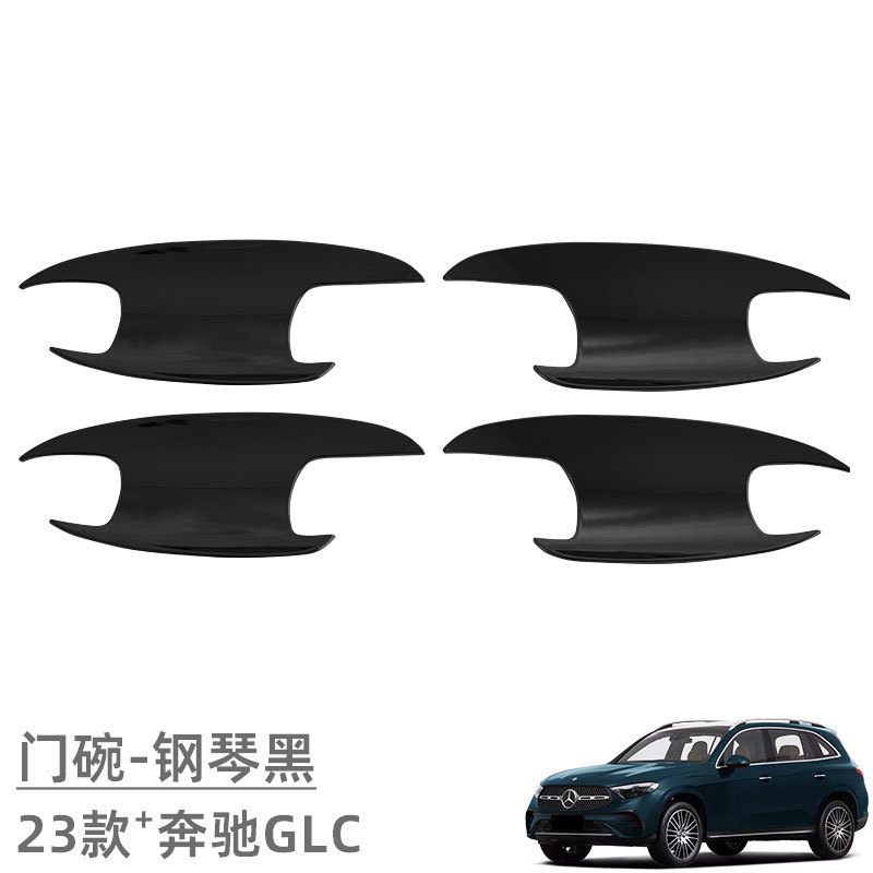 Suitable for 23 Mercedes-Benz Glc Door Bowl Handle Protective Stickers, Exterior Modification Accessories, Door Handle Decoration, Anti-Scratch