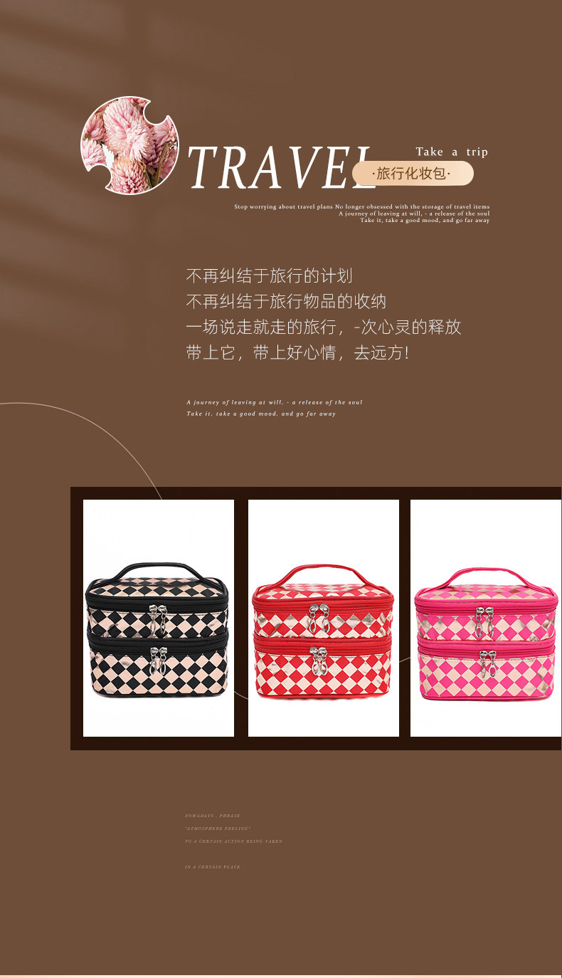Double -layer dressing bag details_02.jpg