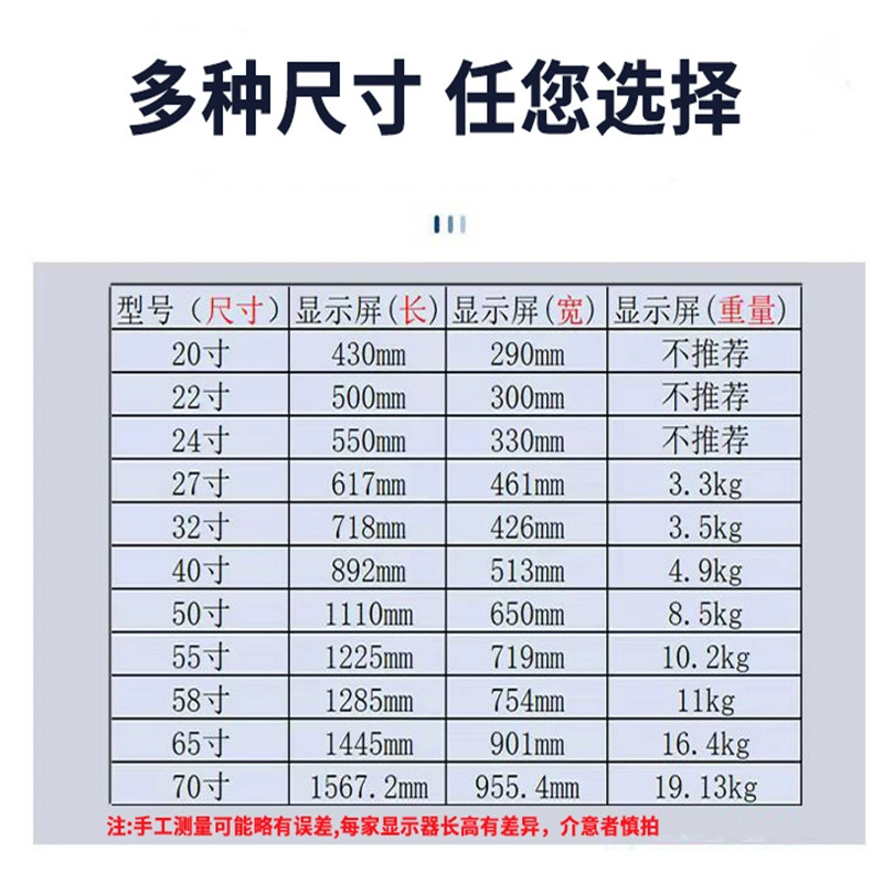 Stage Teleprompter HY-32ZW Large Screen Line Subtitles Rolling Conference Room Concert Reader