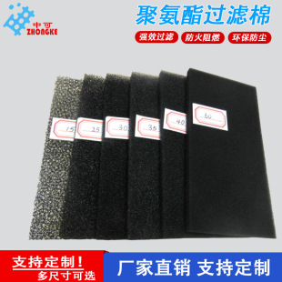 Environmentally Friendly Humidifier Filter Sponge Filter Cotton Fish Tank Thickeneded Filter Cotton Polyurethane Environmentally Friendly Filter
