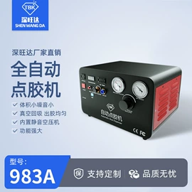 其他分离设备;其他电子制造;其他维护工具