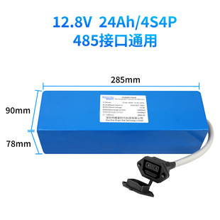 늄�܇��ͯ܇��Q�늳�12.8V����늳�485ͨ�ýӿ�늳ؿɲ�ж