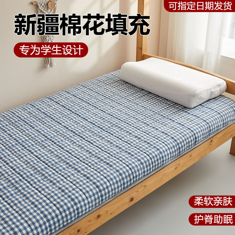 新疆棉花床垫学生宿舍单人上下铺被褥垫子家用卧室加厚榻榻米软垫|undefined