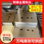 折弯防锈剪切打孔镀锌铁皮