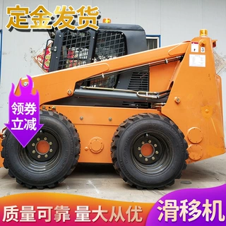 滑移装载机液压升降四轮座驾式轮式滑移机厂家轮式滑移装载机大型