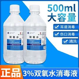 医用包;厨卫消毒液;石油蜡