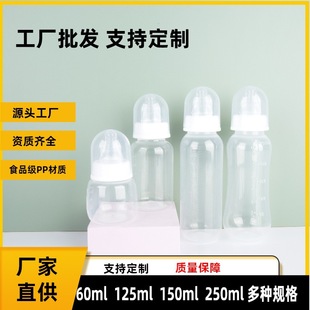 ʳƷ������͸��pp��ƿ�냺��Û���׼�ڏ�������ƿĸ����Ʒ���l