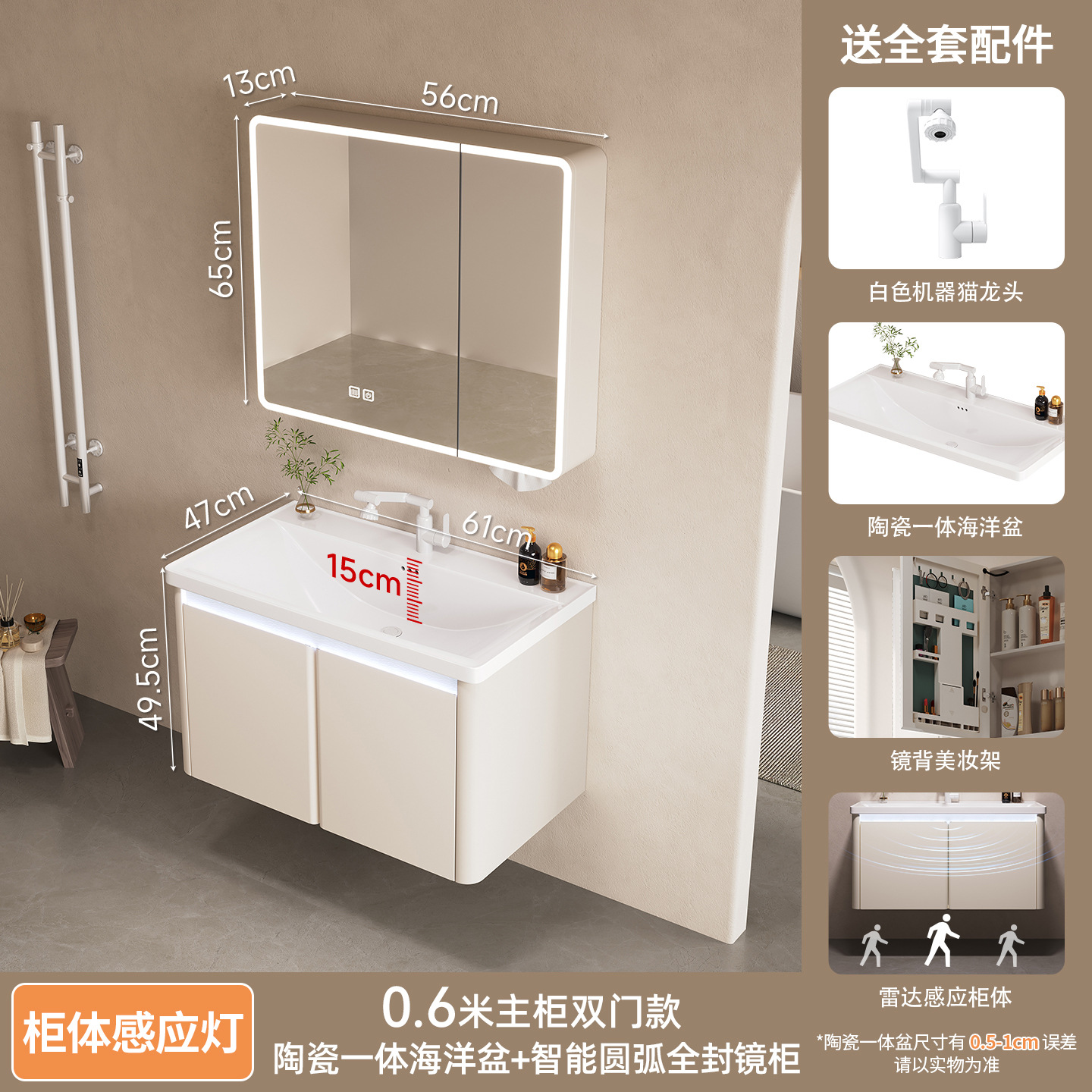 Mueble de baño de acero inoxidable, estante de almacenamiento para secador de pelo, lavabo de cerámica integrado, mueble de baño con lavabo