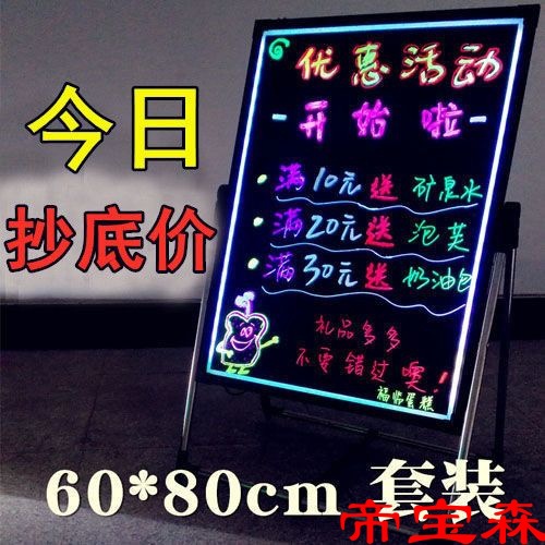 led Electronics Fluorescent plate shop Billboard luminescence blackboard Night market Colorful Handwriting Flash commercial Street vendor