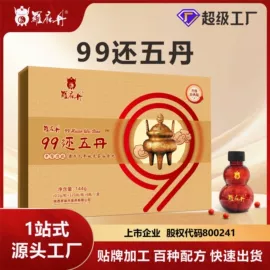 复合保健产品;膳食补充;蛋白粉氨基酸