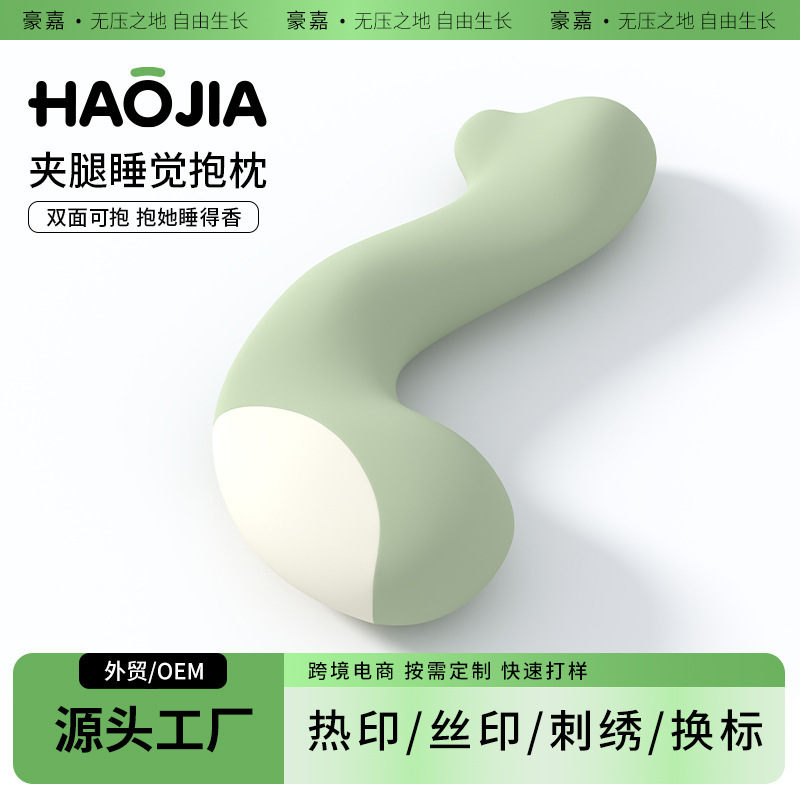 卡通鸭睡觉抱枕夹腿女生专用成人孕妇侧睡大人抱着睡眠长条可拆洗|undefined