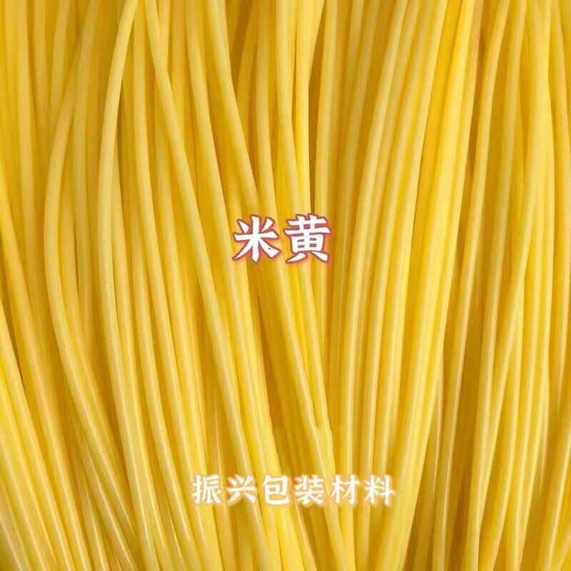 藤条手工编织材料实心2.4毫米工艺品塑料彩藤编篮子筐子条|undefined