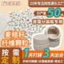 定制环保生物降解颗粒