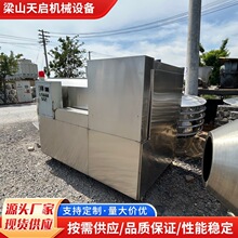 ����ֹ�Ͳʽϴҩ�� ������ҩ����ϴ����ҩ��ϴȥ���豸