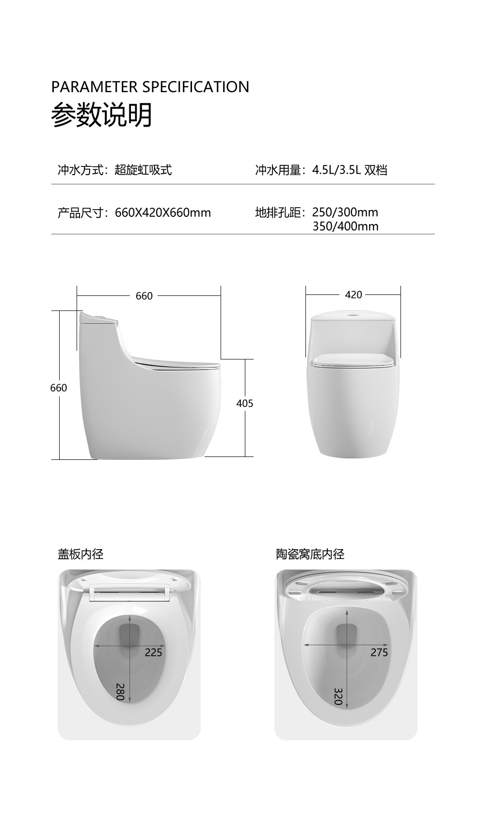New household super vortex siphon small-sized toilet, large-diameter water-saving, anti-clogging, anti-odor, silent sitting toilet undefined