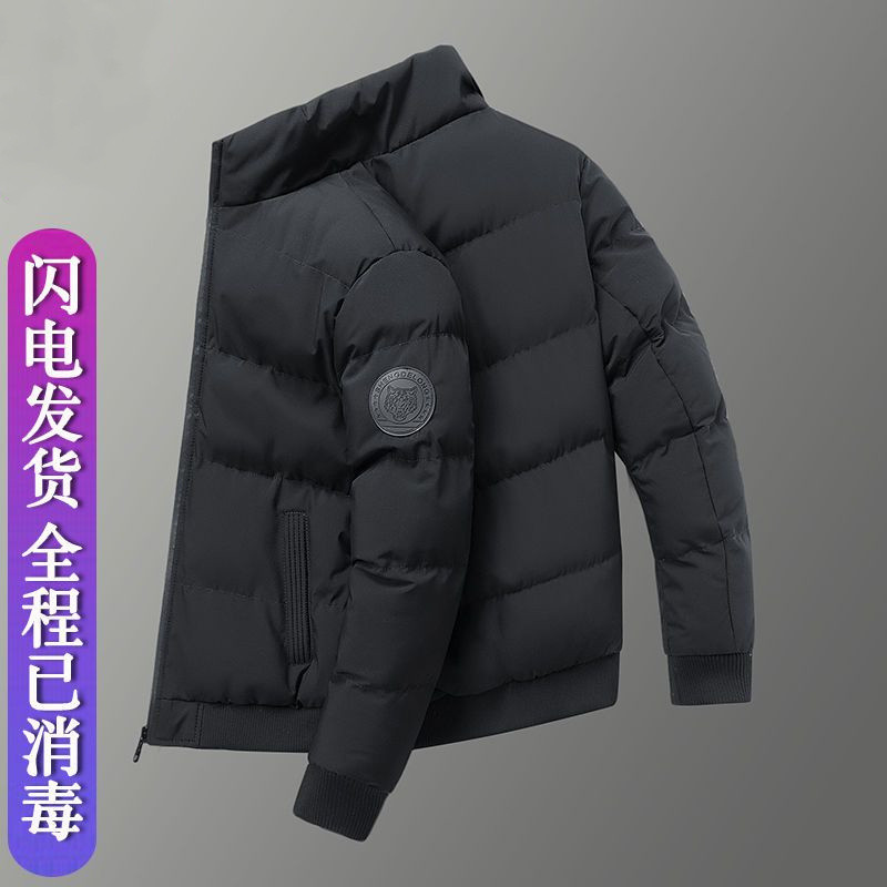 Capa de algodón de pluma en invierno, chaqueta de algodón gruesa, chaqueta de moda para hombres, chaqueta casual para jóvenes, chaqueta de algodón de moda versátil, chaqueta superior