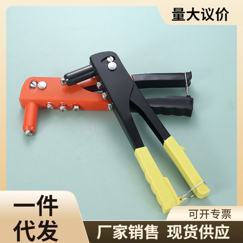 厂家直销抽芯铆钉单把拉铆枪铆钉枪手动铆钉机单手拉钉枪