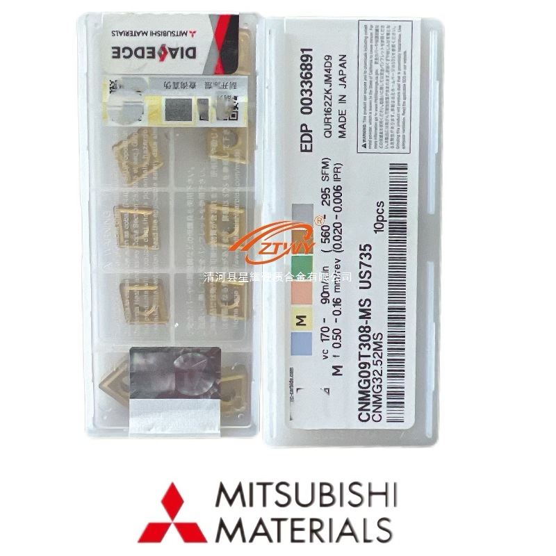 CNMG09T308-MS三菱数控刀片US735/CNMG09T304-MS/CNMG09T304-SH