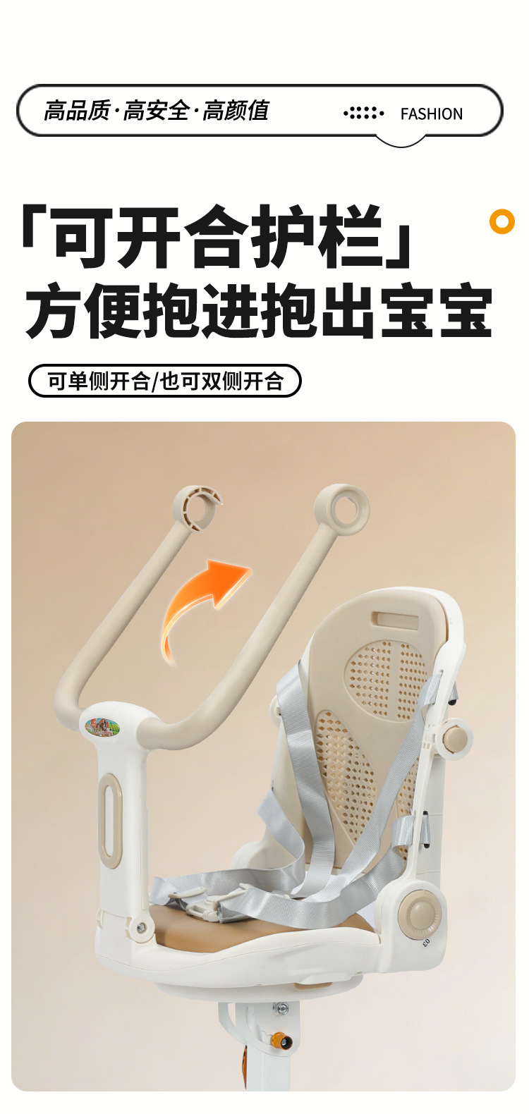 Electric Vehicle Child Safety Seat, Scooter, Electric Motorcycle, Electric Tricycle, Universal Baby Seat, Infant Full-Enclosed Chair