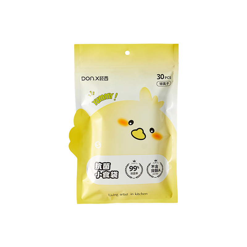 一次性保鲜膜罩食品级多功能冰箱剩菜碗盘盖厨房家用防尘保鲜膜袋|undefined