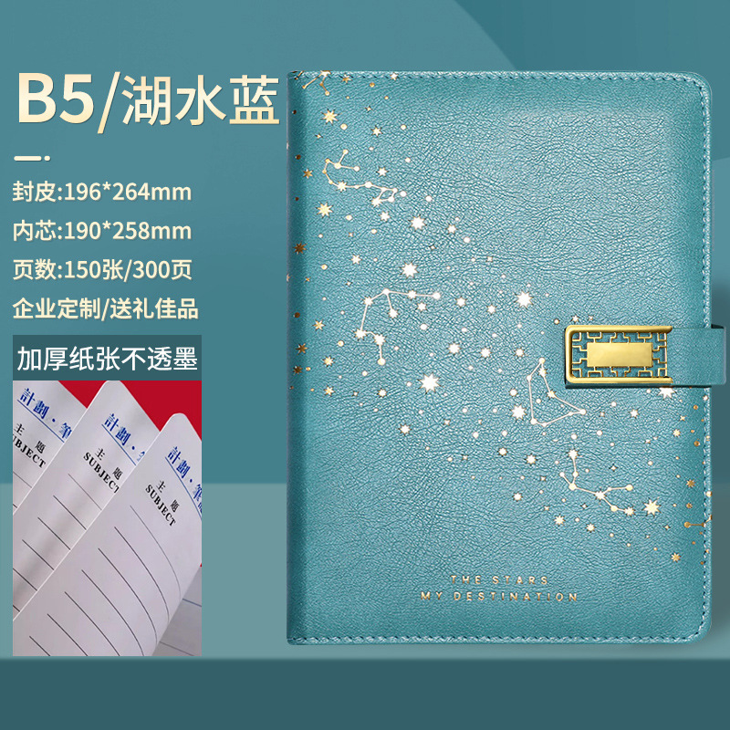 B5 cuaderno de cuero grueso DZ logotipo imprimible de la oficina corporativa actas de reuniones de gran tamaño cuaderno de notas adulto