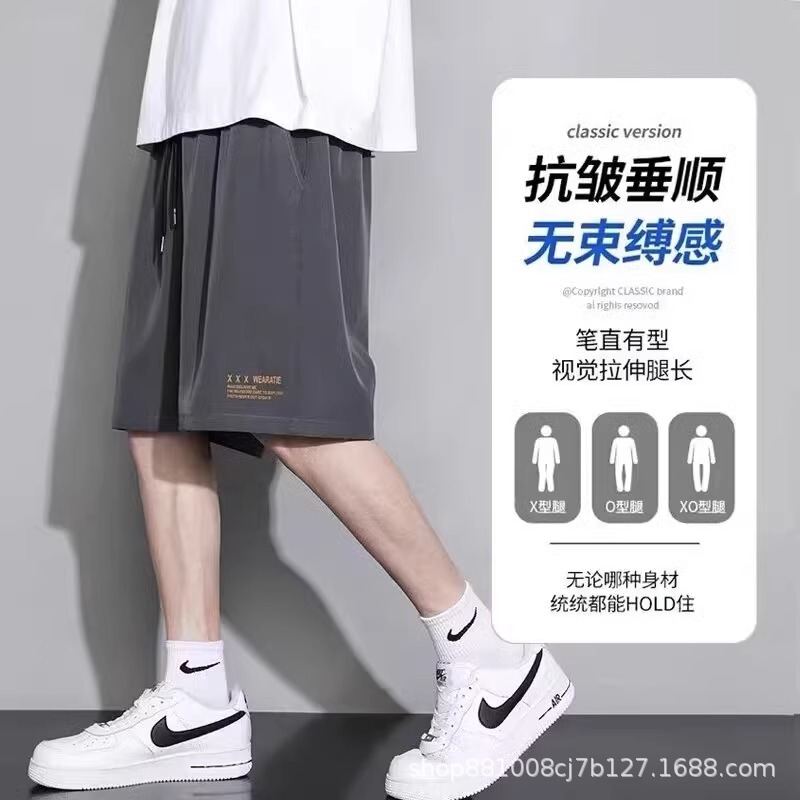 Quick-drying Ice Silk Student Basketball Shorts Men's Summer Breathable Sports plus size American Fitness Badminton Shorts