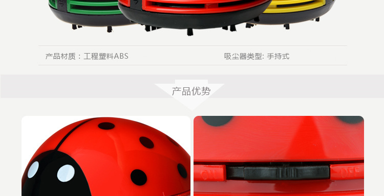 甲壳虫吸尘器详情 (3).jpg