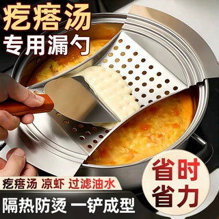 疙瘩汤神器加厚不锈钢漏勺家用工具疙瘩汤专用漏网勺蝌蚪面凉虾面