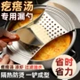 家用加厚不锈钢凉虾漏网