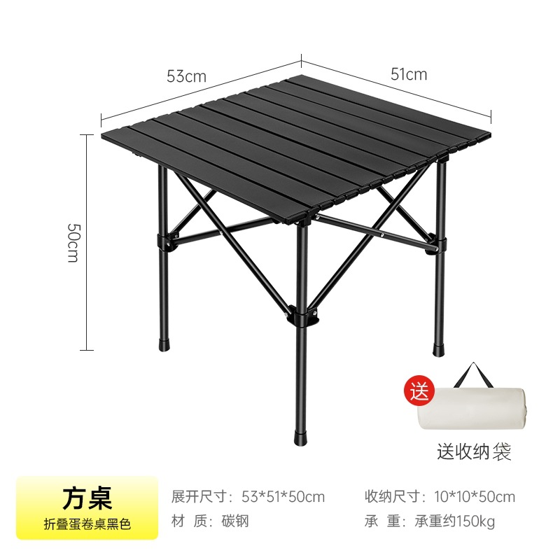 [2~4인 추천] 두꺼워진 블랙 사각 테이블 (두꺼운 수납가방 포함)