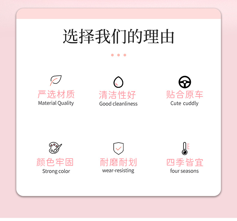 New All-Season Camellia Car Steering Wheel Cover, Delicate, Breathable and Wear-Resistant Pebbled Leather Soft Handle Cover