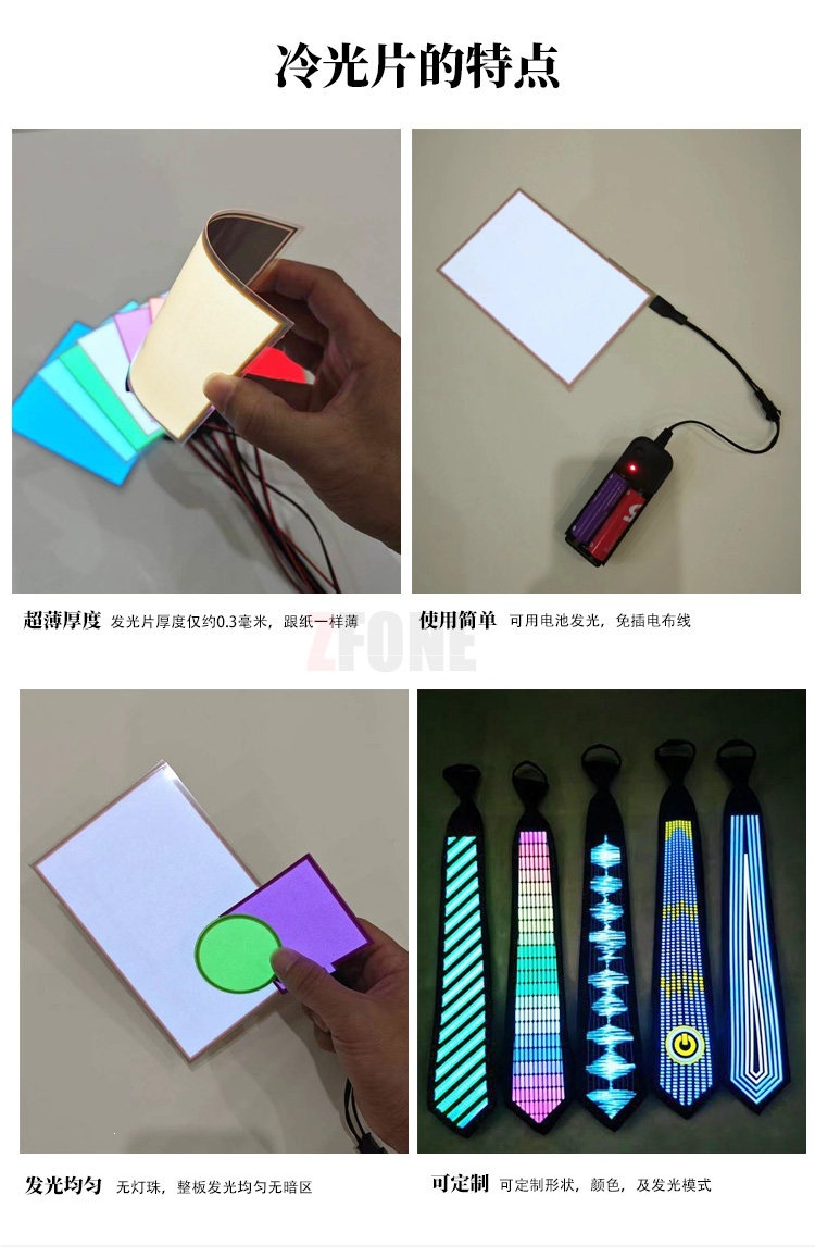 Cuttable LED light sheet, ultra-thin light board, cold light sheet, battery-powered light guide board, backlight board, flexible light board 12V