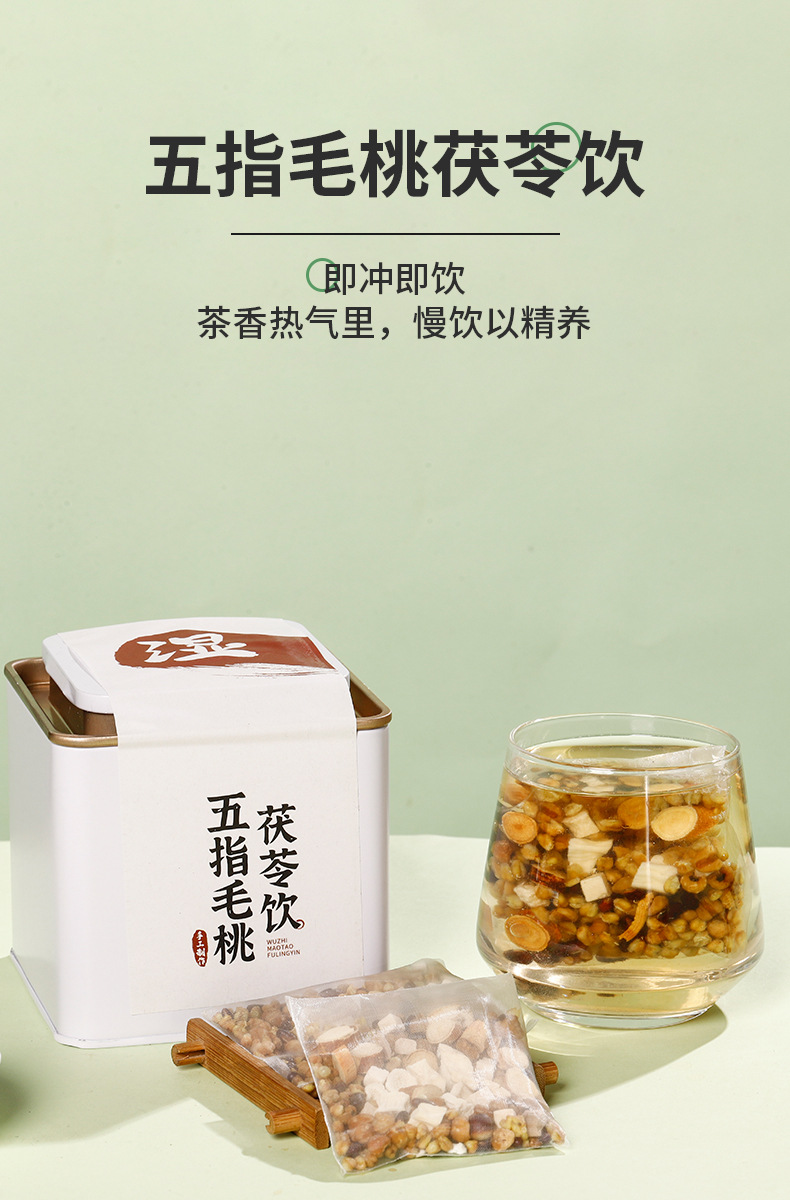 Five-Finger Fig Root Herbal Tea Wuzhi Maotao Blend with Poria Lotus Seed Coix Seed 400g Ready to Brew Tin overview