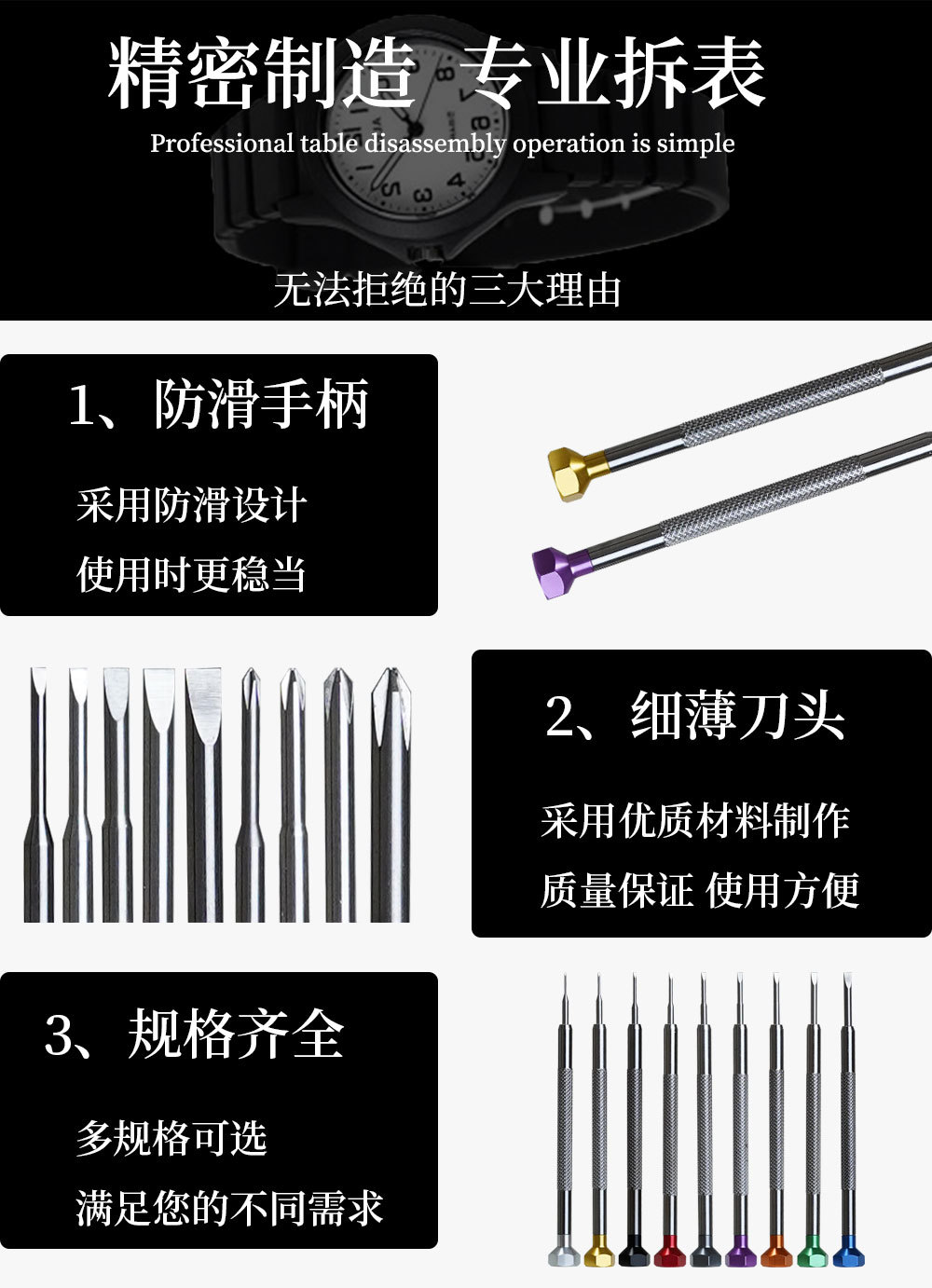 详情页_04.jpg