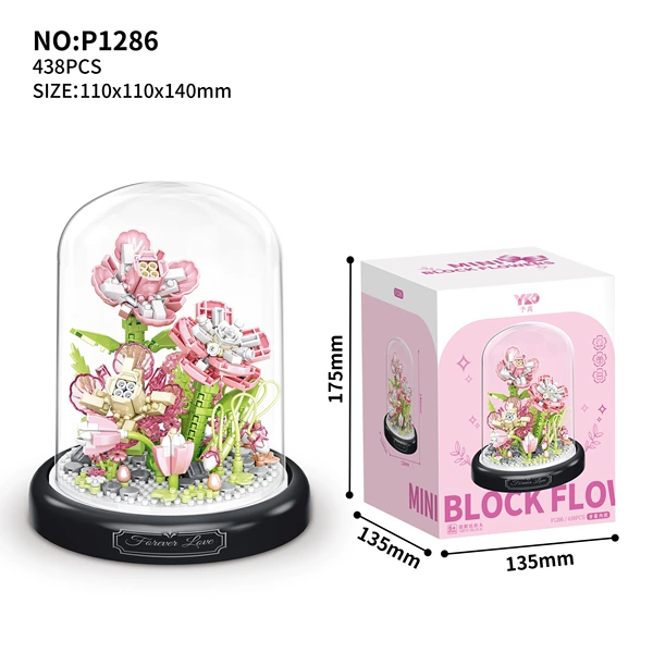 P1286含蓄内敛栀子花（带透明罩+黑色底座）