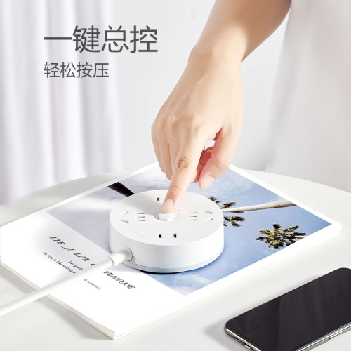 Round bull socket board student dormitory multi-functional panel multi-hole plug-in board with wire electric plug-in board