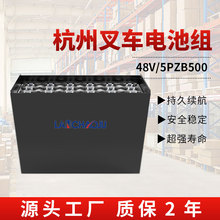 CQD16-ACǰʽ늄Ӳ܇_ˮƿ5PZB 48V500AHU늳