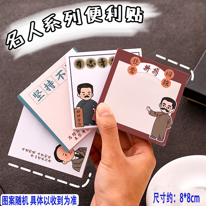 연예인 스티커 메모 10권