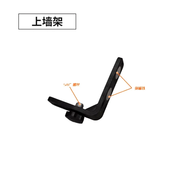 L bracket