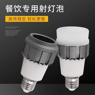 ��������°l��۹�ȫ���VE27�ݿڸ��@ɫ97LED����ݷ�ѣ��͏d