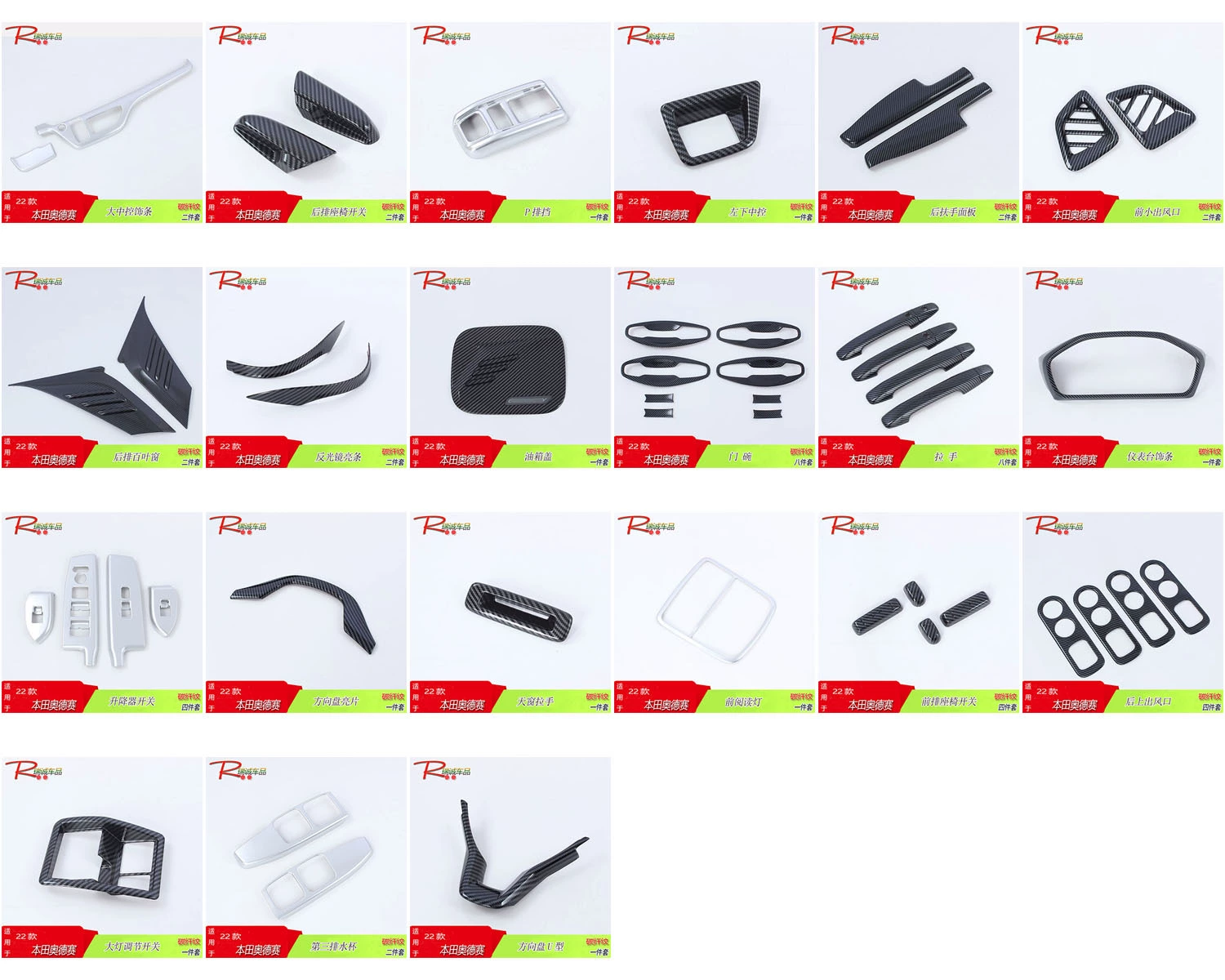Подходящий для 22 Honda Odyssey топливный заливной крышки модифицированный карбон pattern ABS ярко-серебристый/ковка карбон паттерн