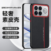 �m��poco f8pro�t��k90ProMax��܊���֙C��k80pro���o��poco f8ul