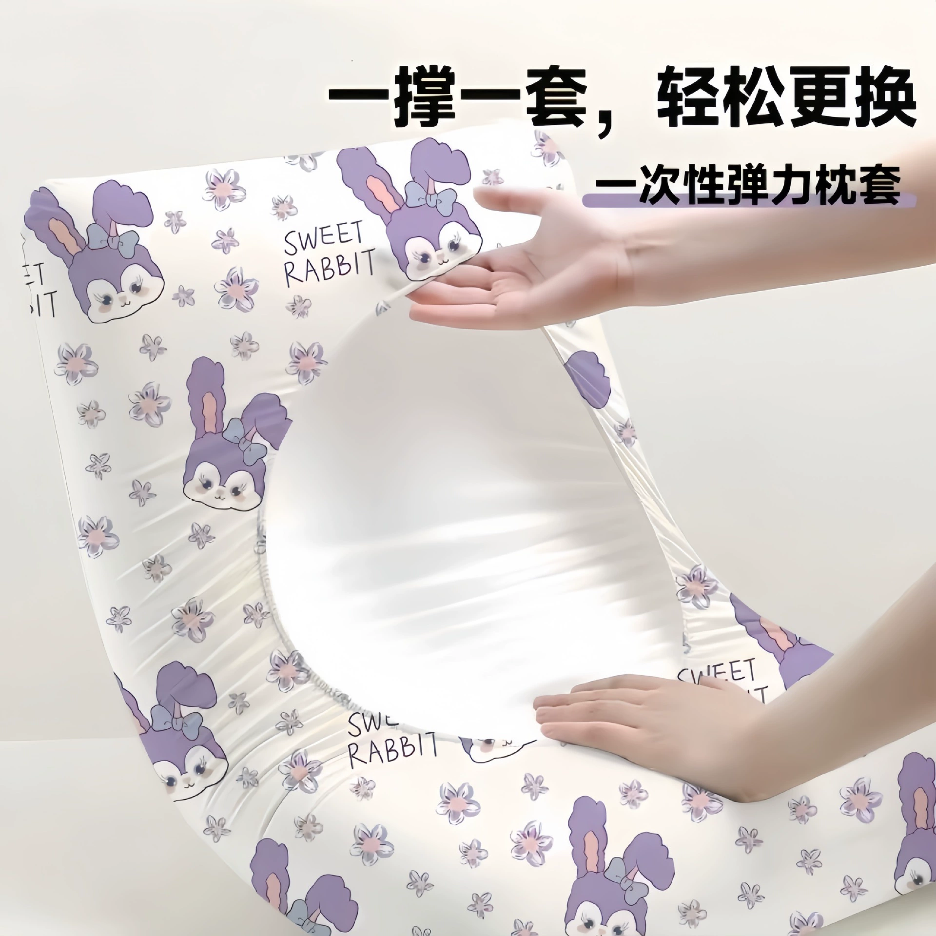 Pillowcase for traveling, train non-woven cloth, increased thickness, for beauty salons